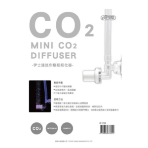 ISTA Mini CO2 Diffuser-IF-705